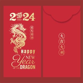 红包 