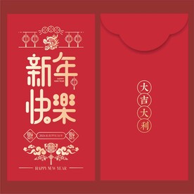 红包 