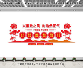 兴廉政之风树浩然正气