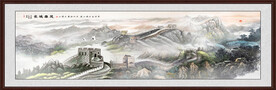 巨幅长城山水画