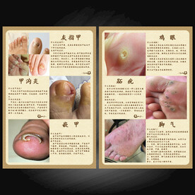 修脚店挂画