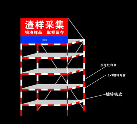 建筑工地渣样陈列展示架子  柜