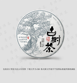 古树茶