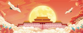 国潮风背景