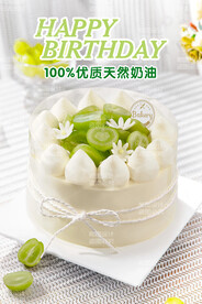 蛋糕 