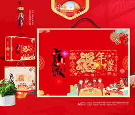 龙年年夜饭礼盒包装