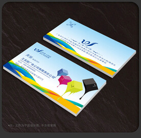 广告公司名片