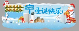 卡通圣诞布置