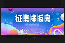 样板房