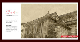 河南大学