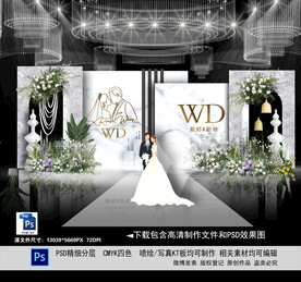 白色婚礼
