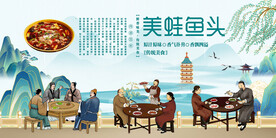 美蛙鱼头