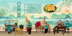 日本豆腐