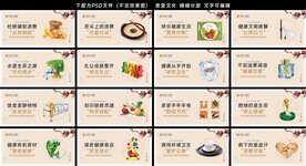 食堂标语