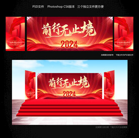 前行无止境
