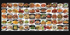 家常菜菜品