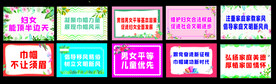 背景底纹花边