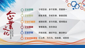 企业文化