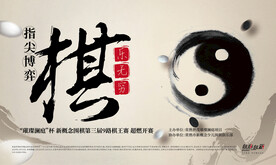 围棋视觉