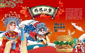 炸鸡汉堡