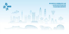 粤港澳大湾区