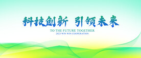 绿色背景图
