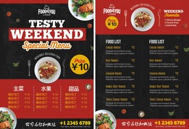  饭店菜单
