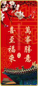 门牌
