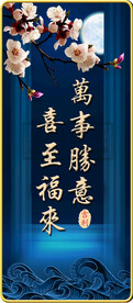 门牌