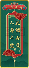 门牌