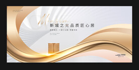 现代地产