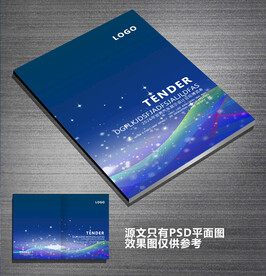 高档企业画册封面