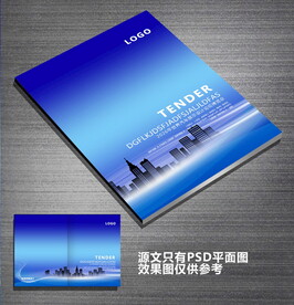 封面封皮