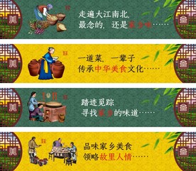餐饮文化