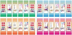 招商