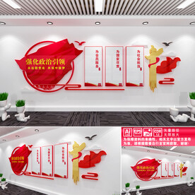 强化政治引领