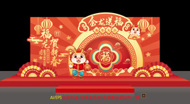 新年美陈布置