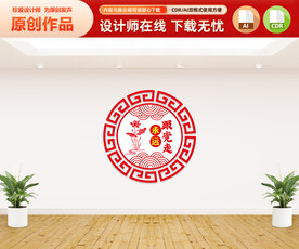 党建窗花