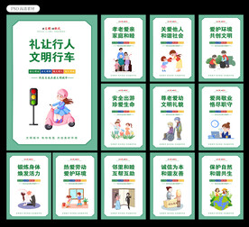 文明城市图片