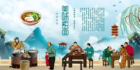 索面