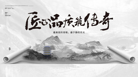  中式背板
