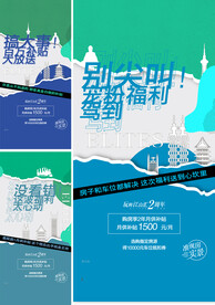 地产政策