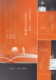 学区价值点  