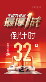 广告机