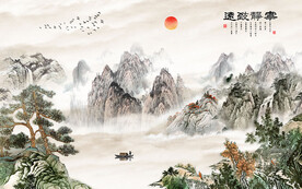 宁静致远 山水