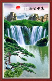 流水生财