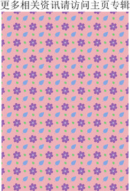  紫色小花  花朵底纹  