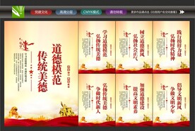 校园文化标语
