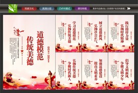 校园标语