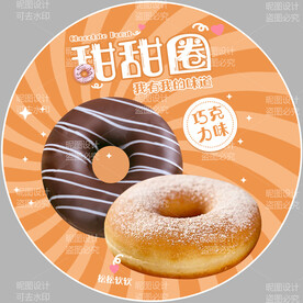 烘焙